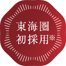 顔認証システムTebra FACE pass】オートロックシステム