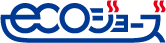エコジョーズ