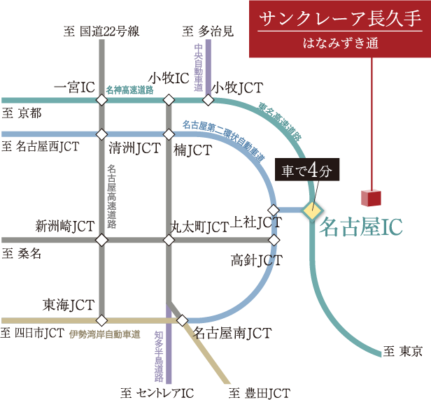 サンクレーア長久手はなみずき通