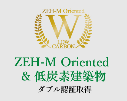 Zeh-m