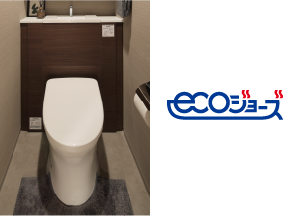 超節水トイレ