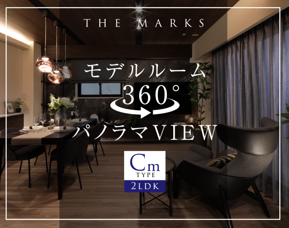 Cm type
