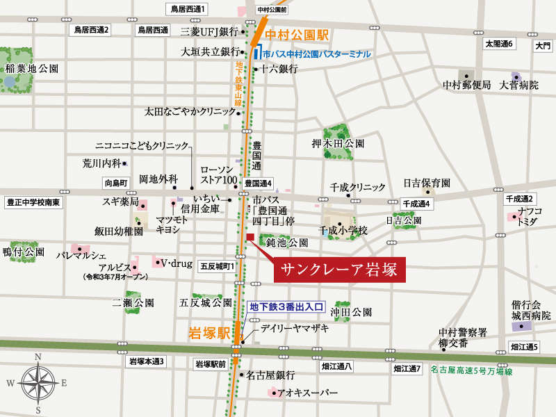 地下鉄 岩塚 駅情報 サンクレーア岩塚 名古屋の新築分譲マンション サンクレーア