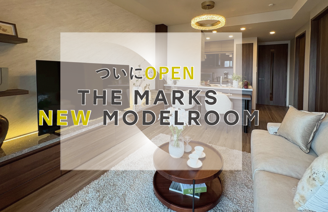 最新家電も見れる！2LDK新モデルルームOPEN✨